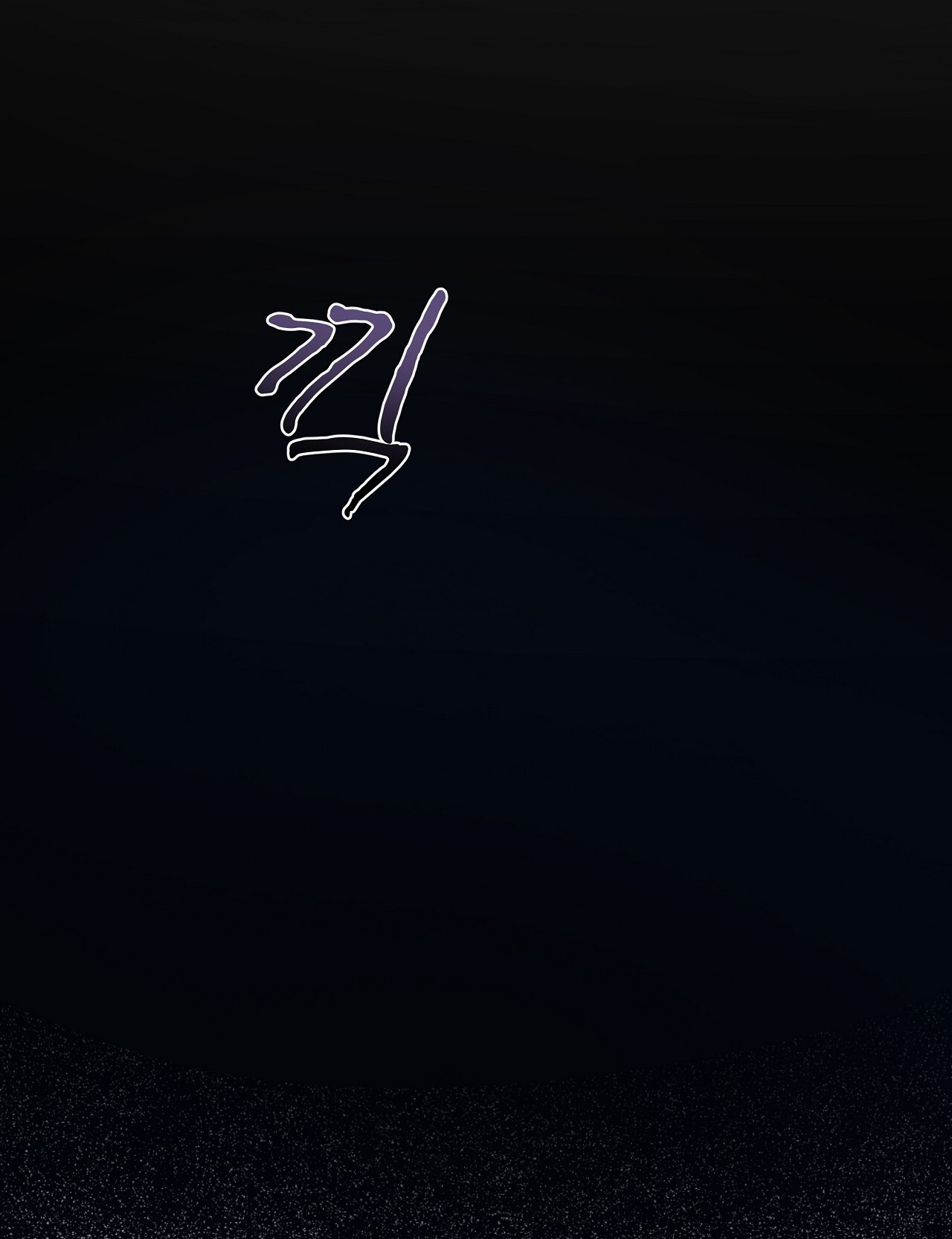 doppio senso chapter 77.2 48