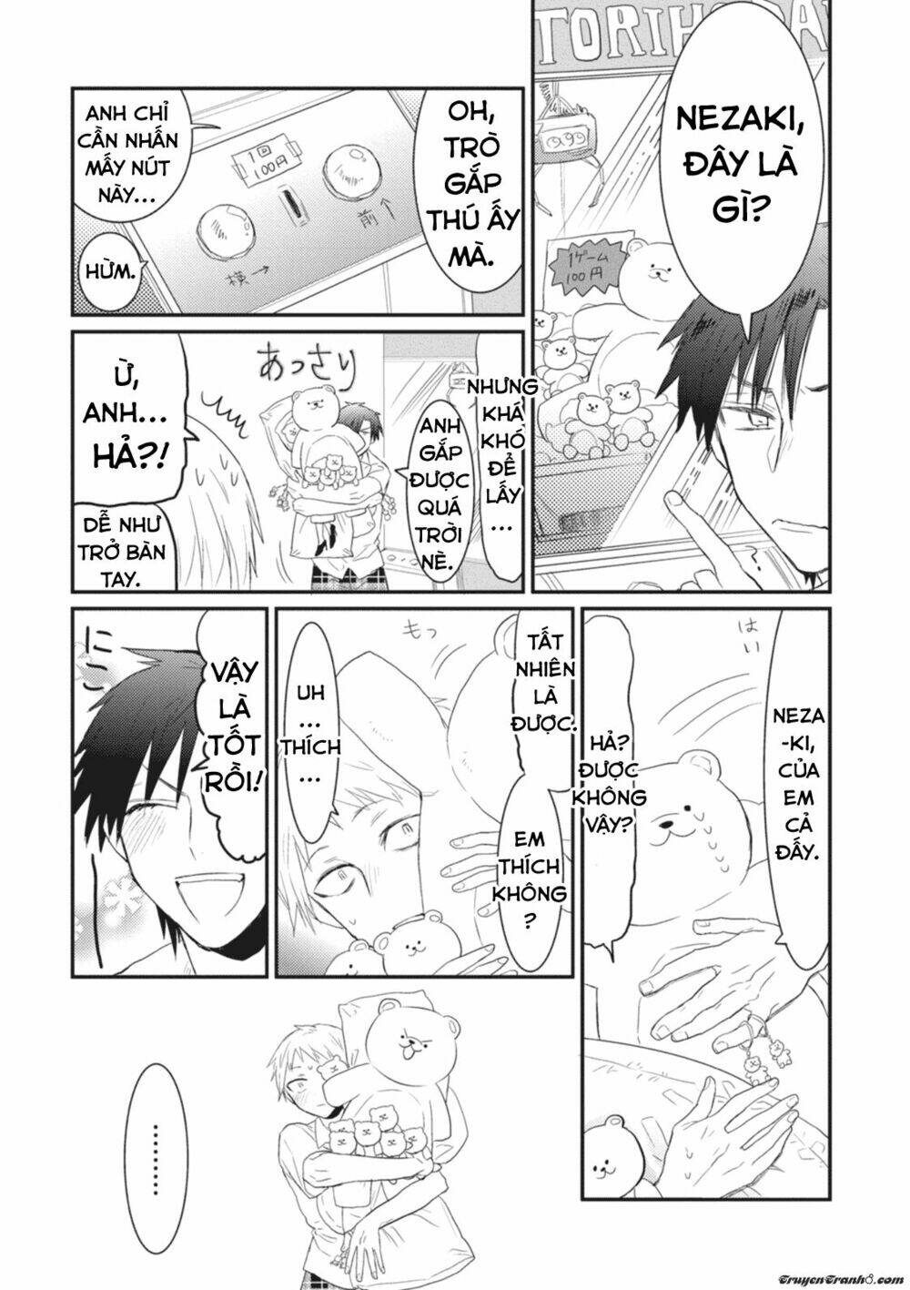 sonna me de mite kure chapter 5 17