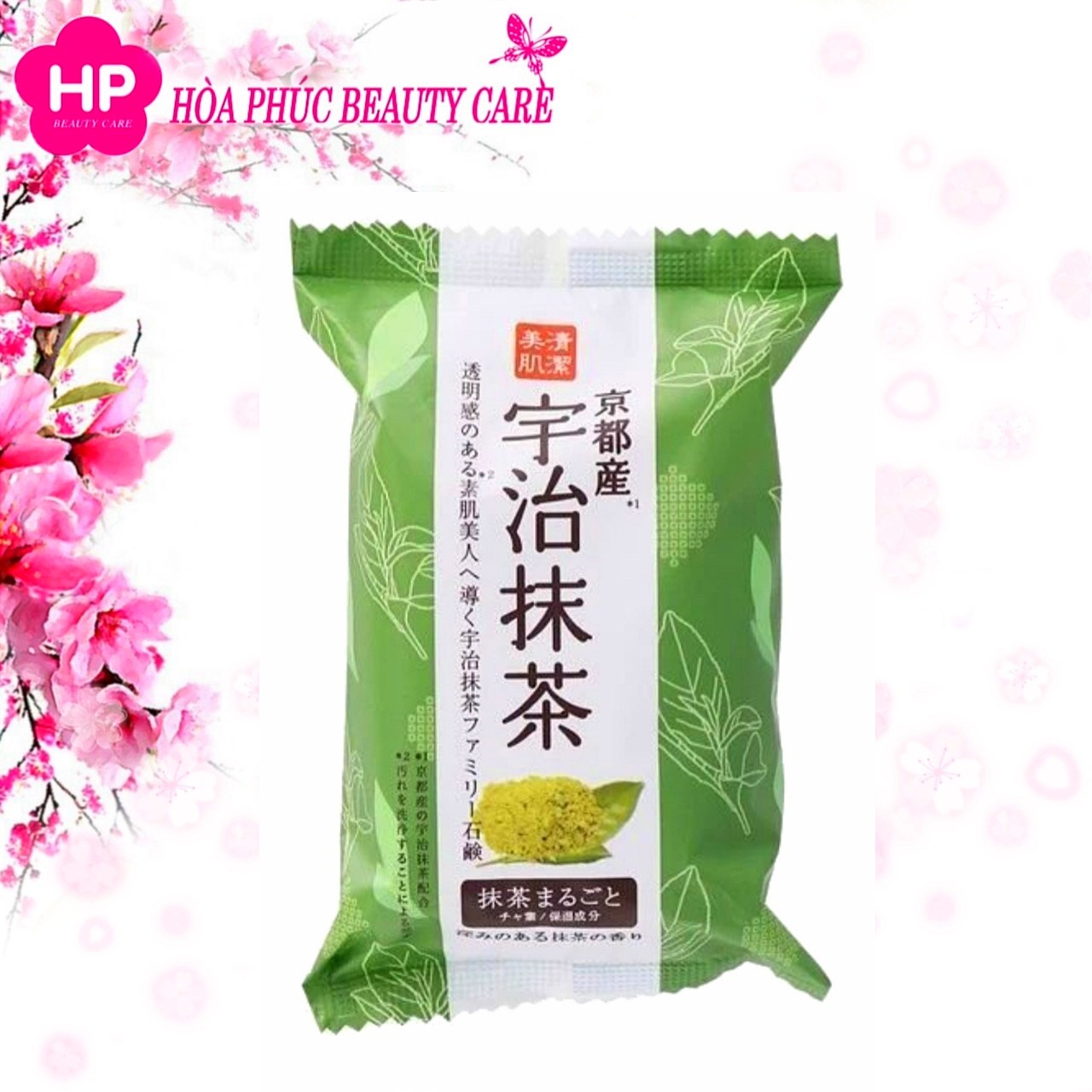 Xà Phòng Tắm Trắng Da Chiết Xuất Trà Xanh Pelican Family Soap Uji Green Tea (80g)