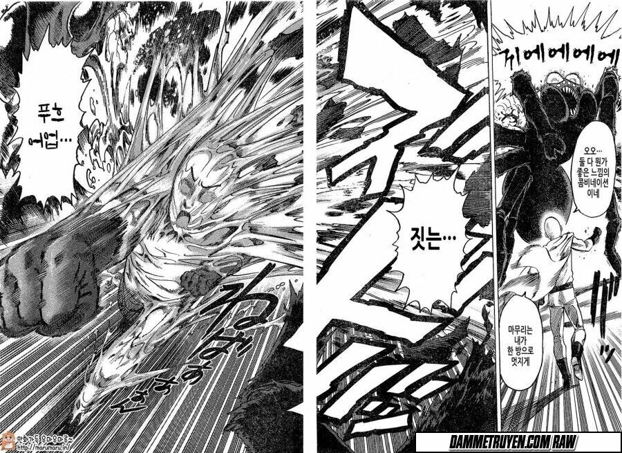 one-punch man chapter 79.5 20