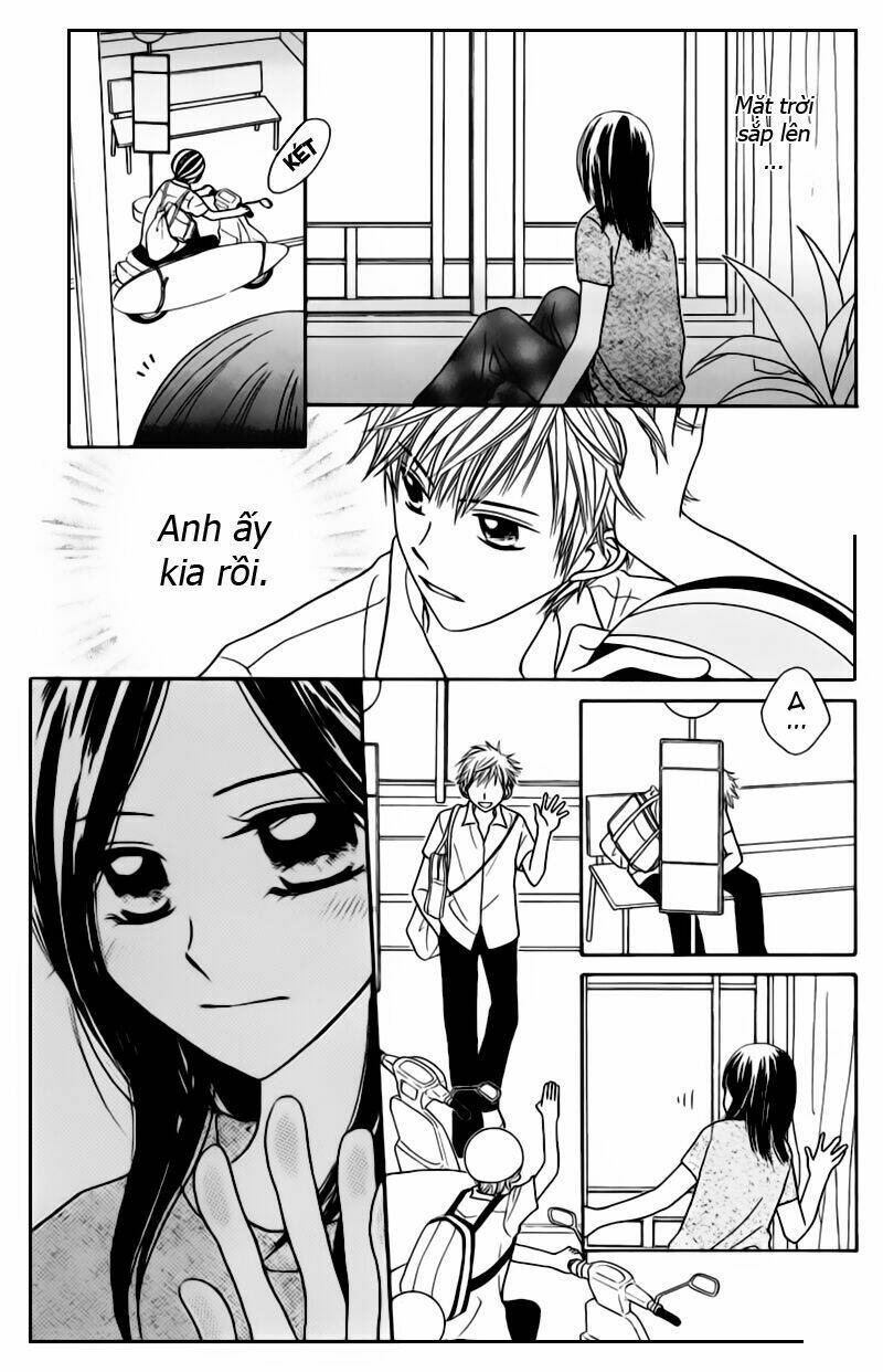 taiyou no uta chapter 1 4