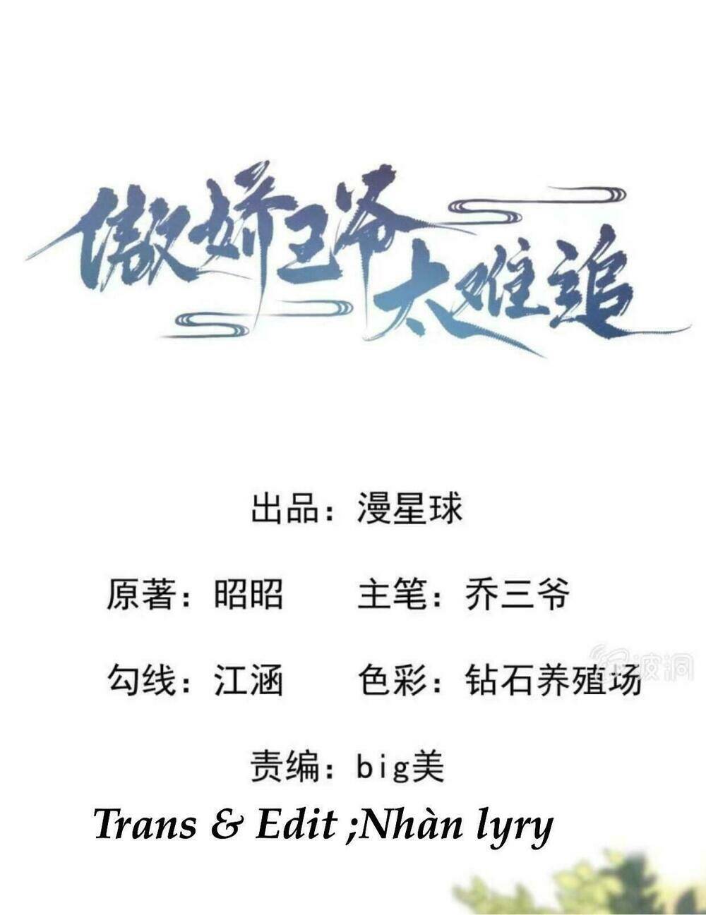 theo đuổi hoàng tử quá khó a~ chapter 39 1