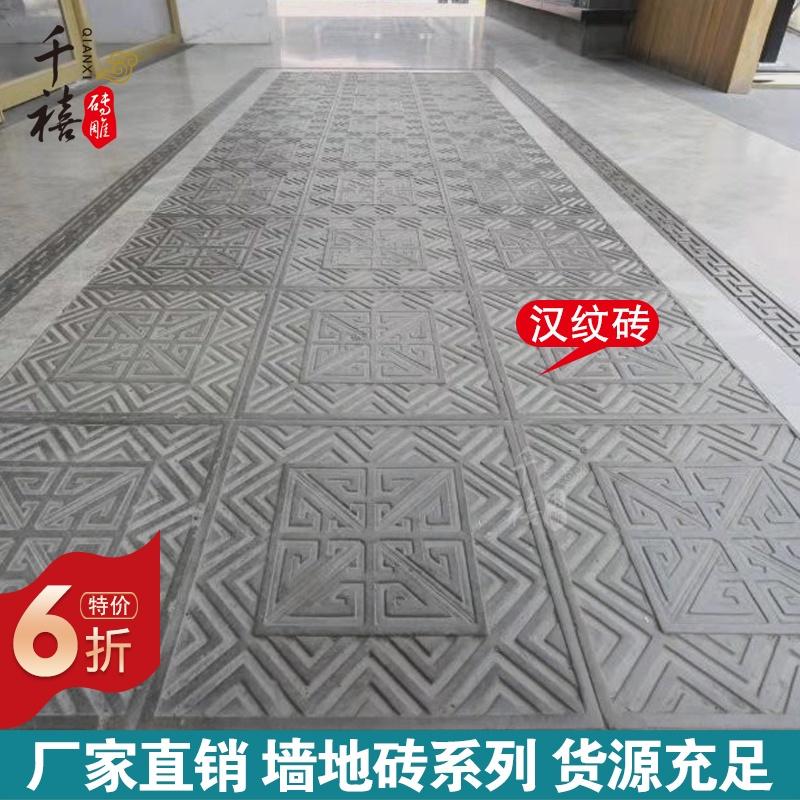 Khuôn đúc gạch bê tông