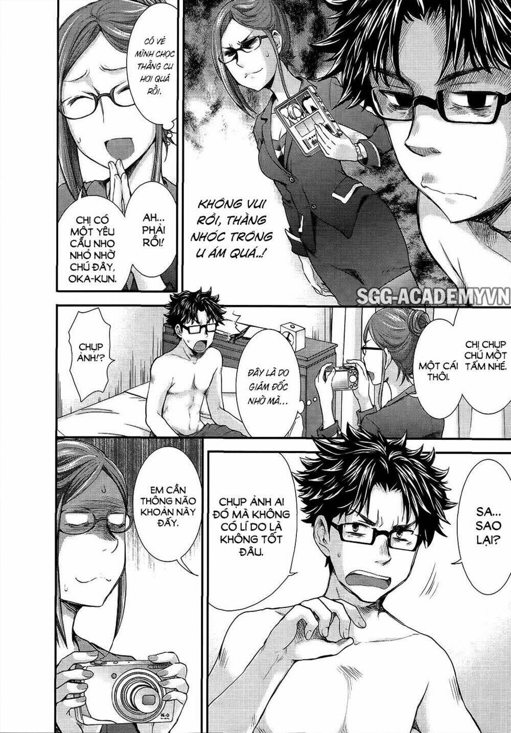 system engineer chapter 14 14