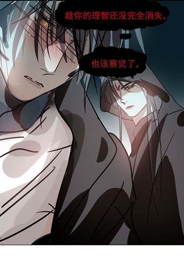Bắt Lấy Ngao Ngao chapter 190.2 - Trang 40