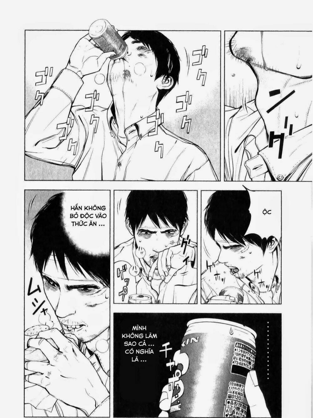 museum chapter 17 11