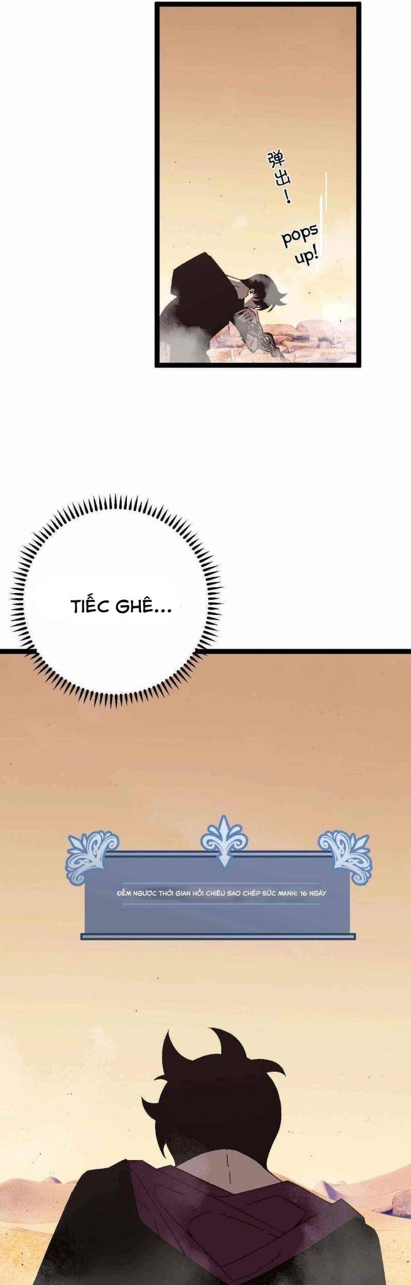 đằng lục thiên phú chapter 21 16