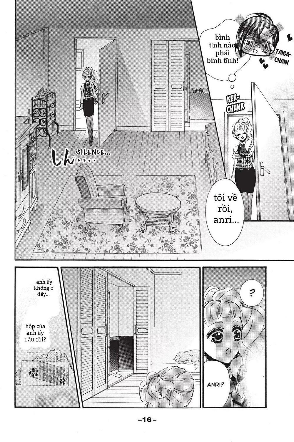 kurohyou to 16 - sai chapter 13.1 16