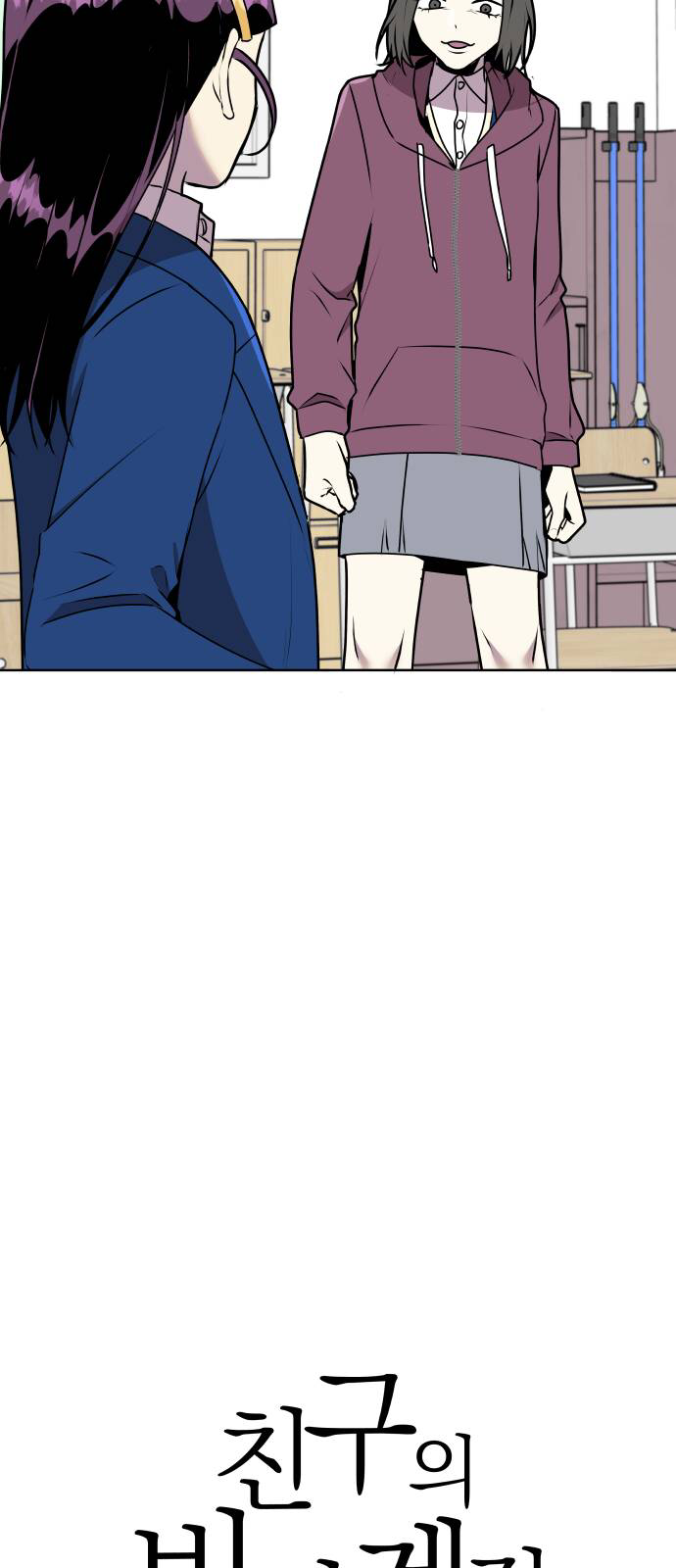 bí mật tình bạn chapter 5 10