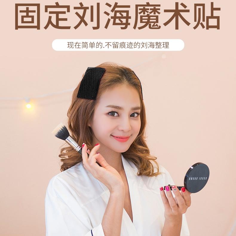 Set 6 miếng dán giữ gọn tóc tiện dụng phong cách Hàn Quốc hỗ trợ trang điểm cho nữ