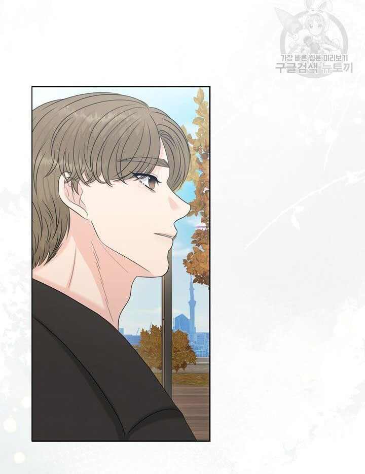 Em Sẽ Chọn Alpha Nào~ chapter 78.2 - Trang 56