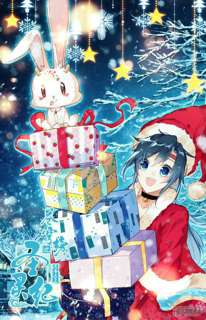 thương khung bảng chi thánh linh kỷ chapter 127 9