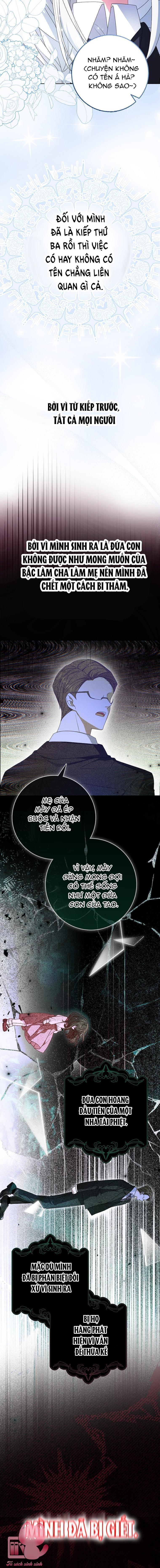 tôi sẽ chiếm lấy ngư trường! chapter 1 3