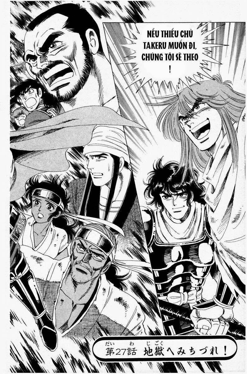 haou densetsu takeru chapter 27 2