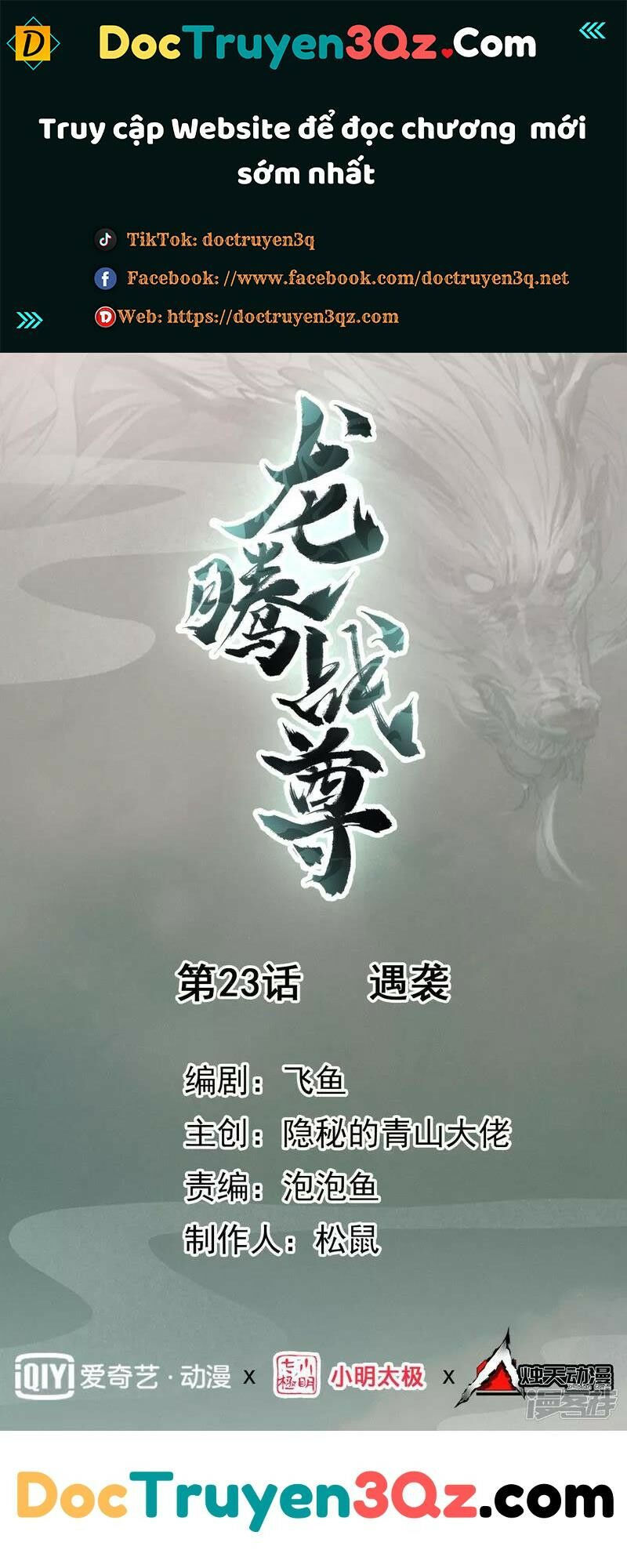 long hồn chiến tôn chapter 23 1