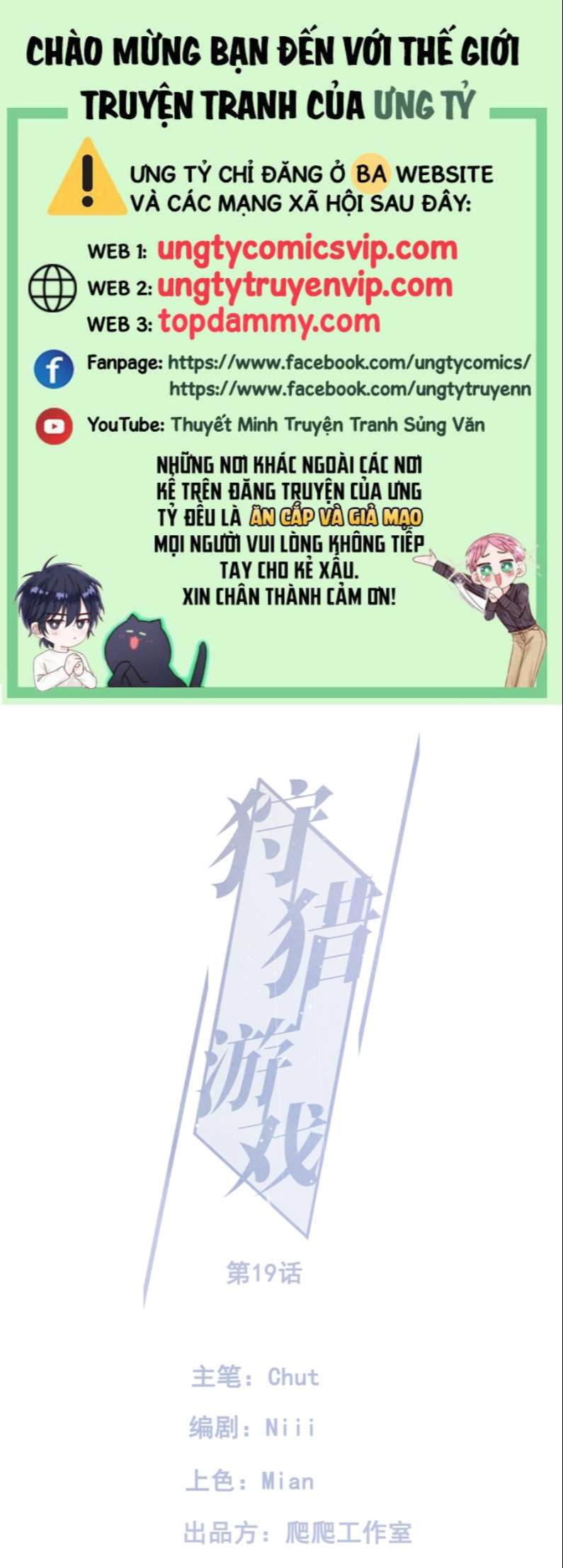 trò chơi săn mồi chapter 63 1