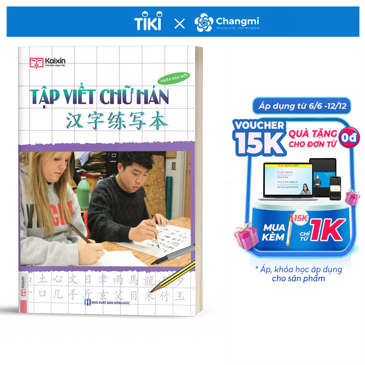 Tập Viết Chữ Hán (Tái Bản)