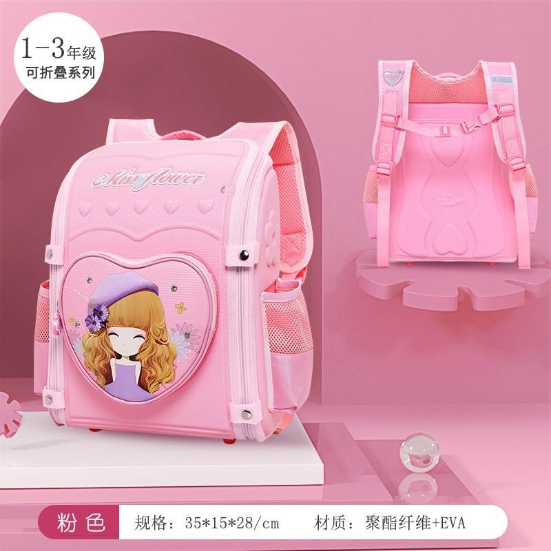 Balo chống gù học sinh cấp 1, hàng xuất Nhật Linh Chi Bedding - giao họa tiết ngẫu nhiên