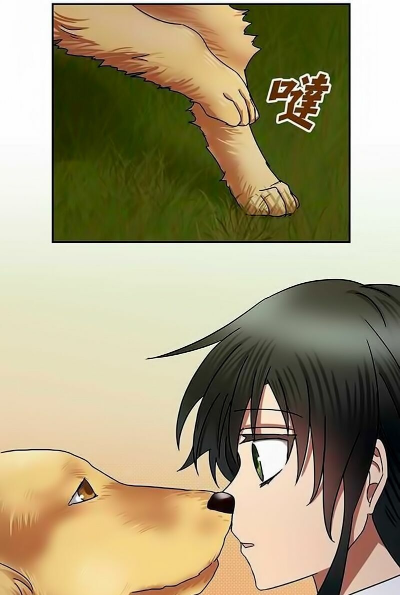 nụ hôn nguyền rủa chapter 64 31