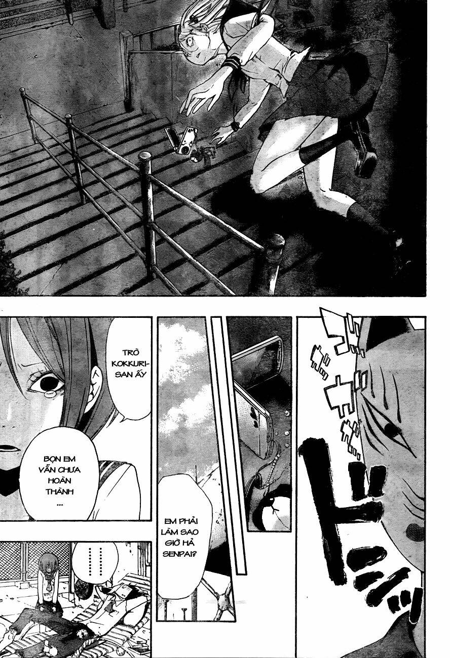 kiben gakuha, yotsuya senpai no kaidan chapter 8 17