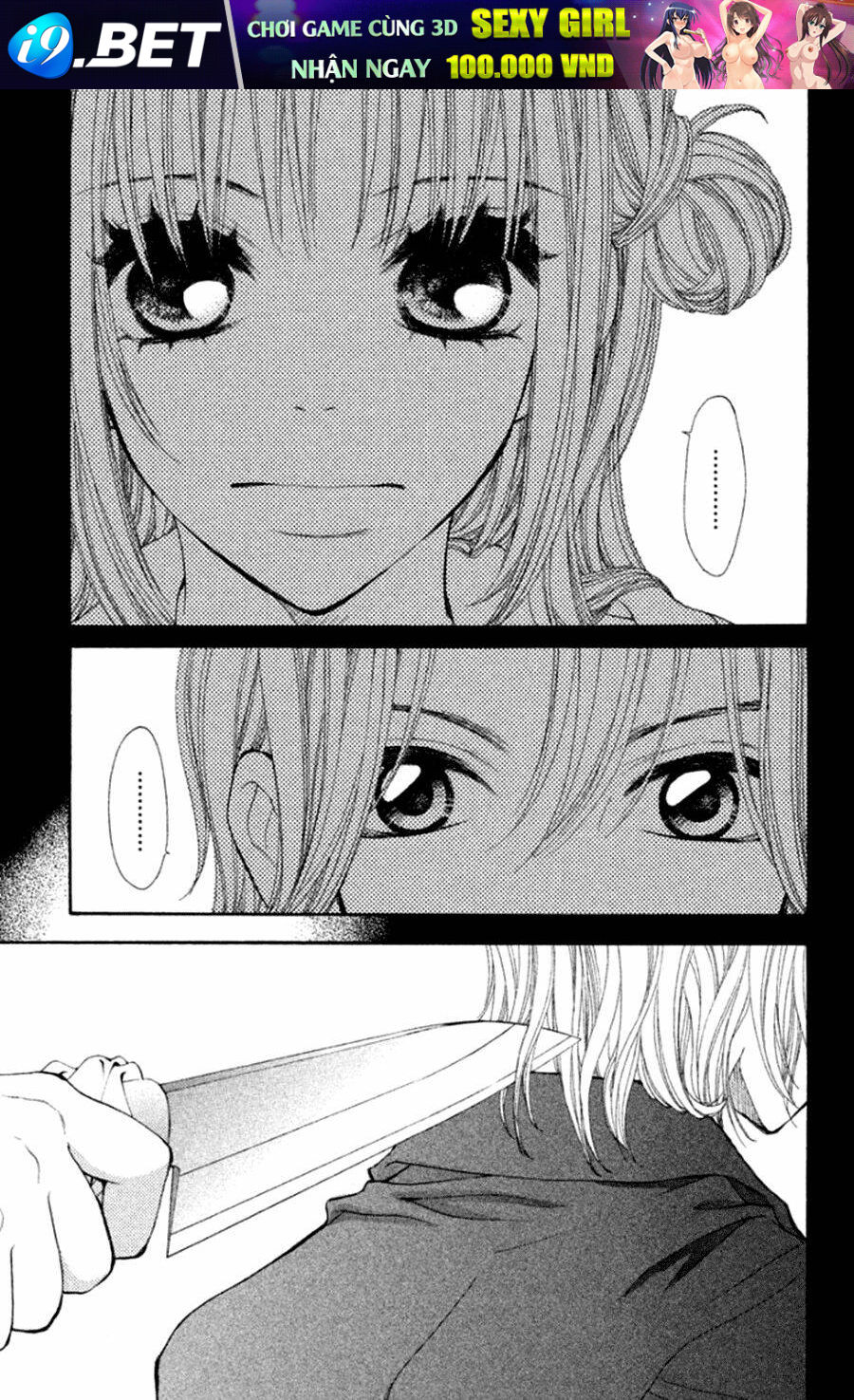 inochi chapter 17 46