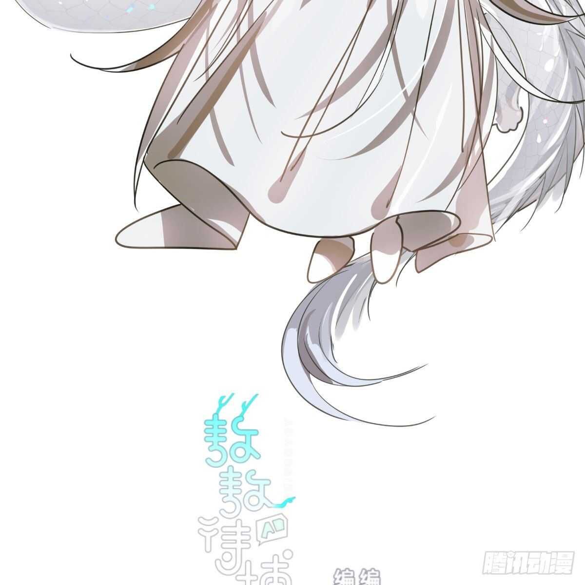 bắt lấy ngao ngao chapter 115 2