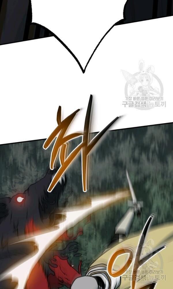 ngôi nhà kết nối với hầm ngục chapter 34 69