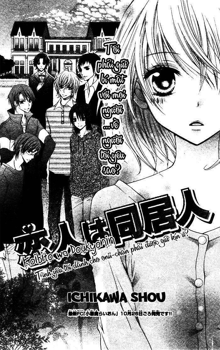 koibito wa doukyonin chapter 1 5