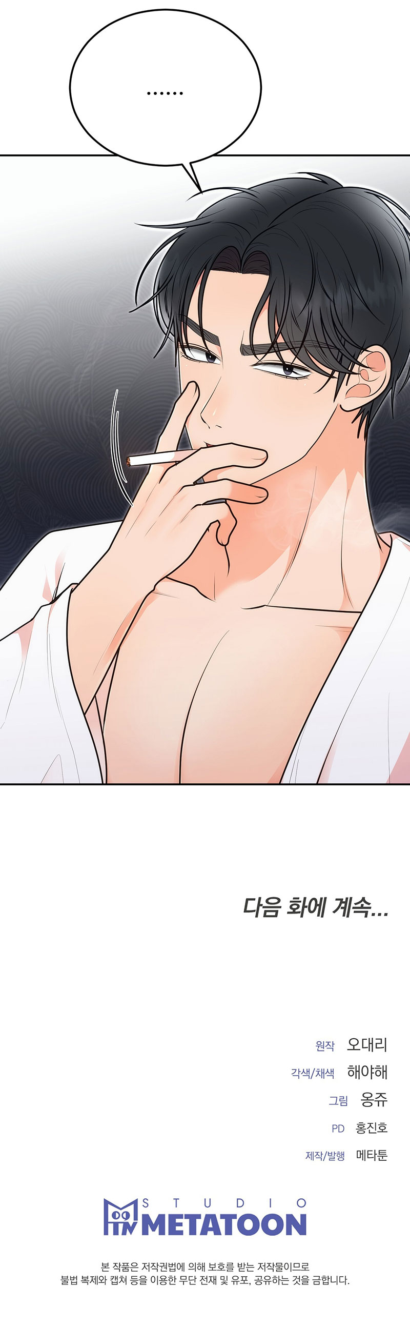 [18+] hôn nhân ràng buộc chapter 20.2 19