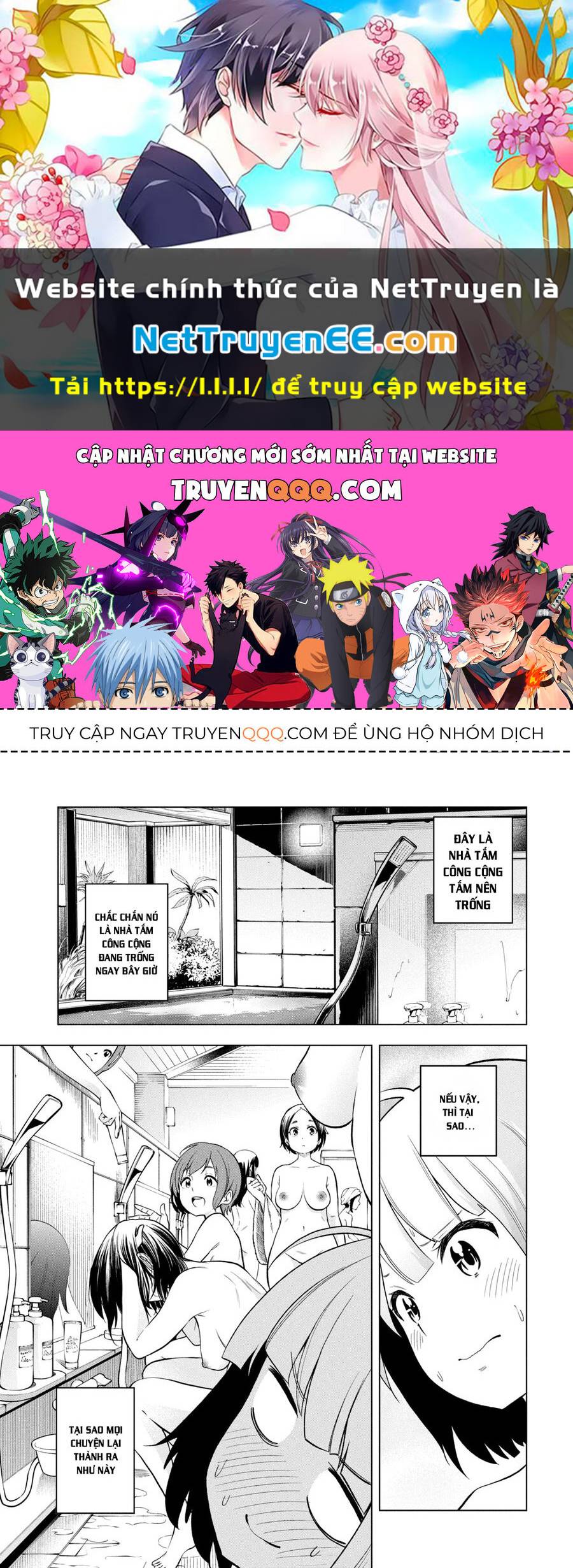 thế quái nào cô giáo lại ở đây!? chapter 84 1