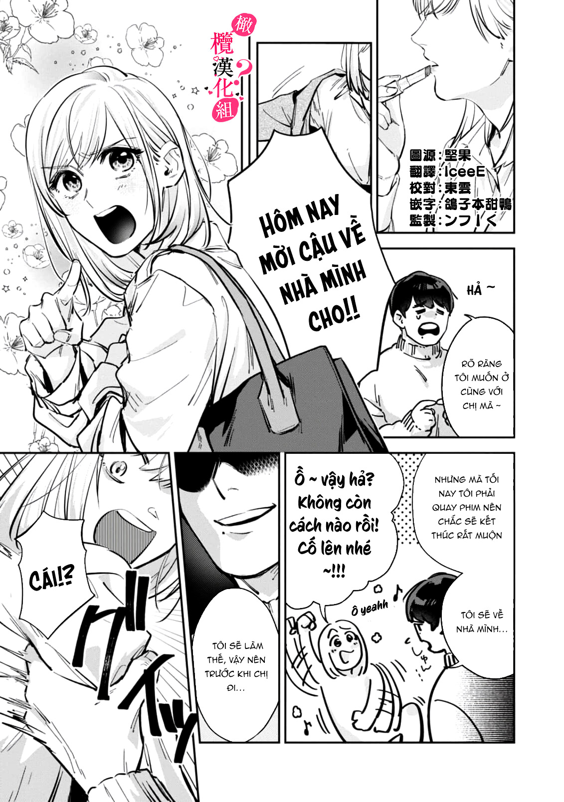 nghe bảo chị thích ngực của tôi hả? chapter 3.1 1