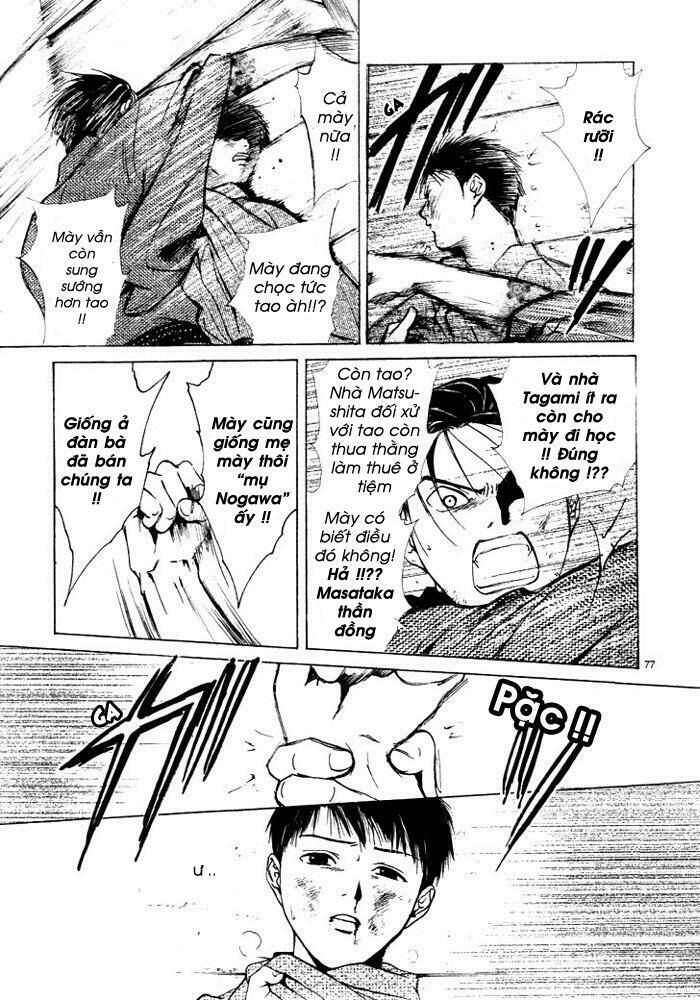 sakura gari chapter 1.3 15