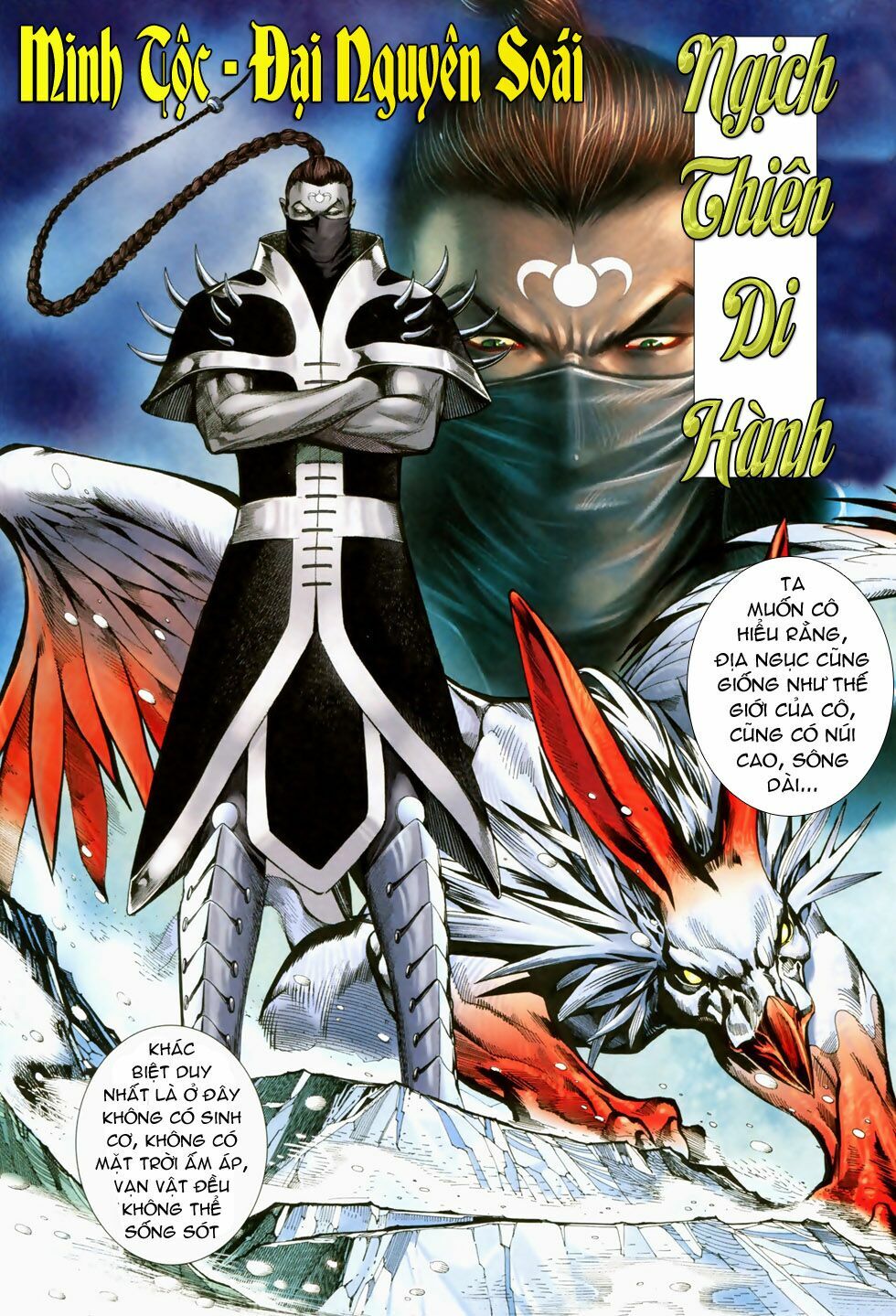 phong thần ký chapter 39 15