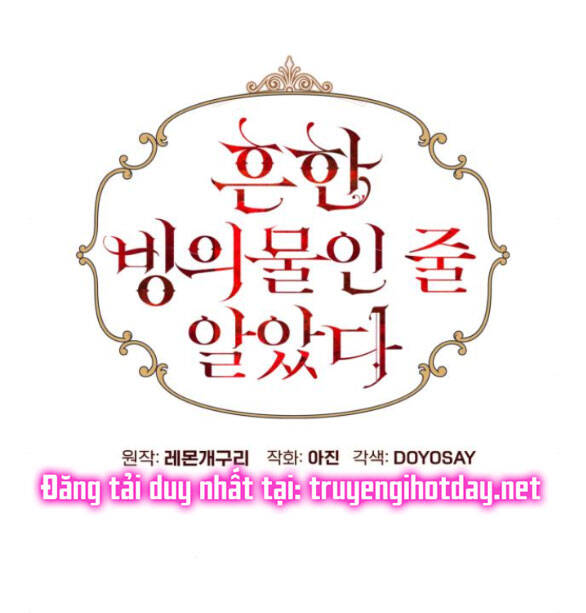 tôi tưởng đó chỉ là tiểu thuyết trọng sinh bình thường chapter 30.1 78