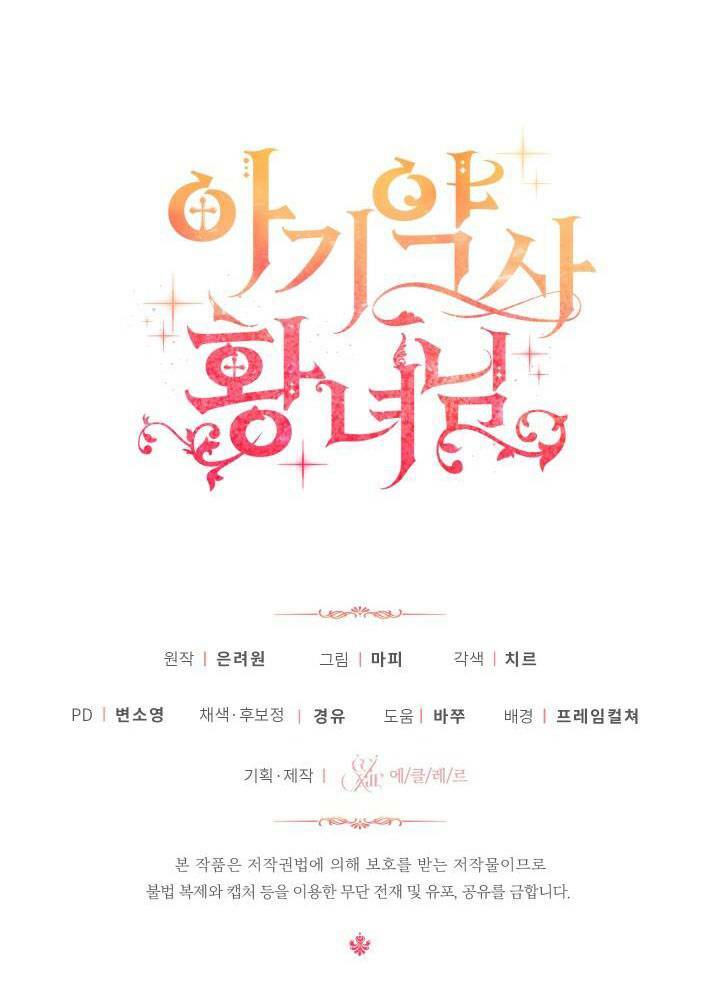 công chúa dược sĩ bé con chapter 2 95