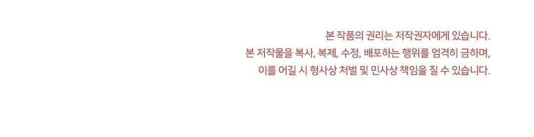 phức cảm tự ti của omega chapter 16 211