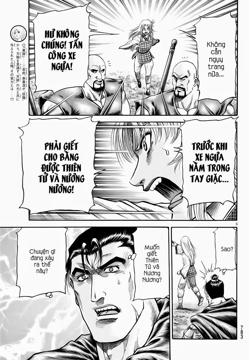 chú bé rồng - ryuuroden chapter 250 5