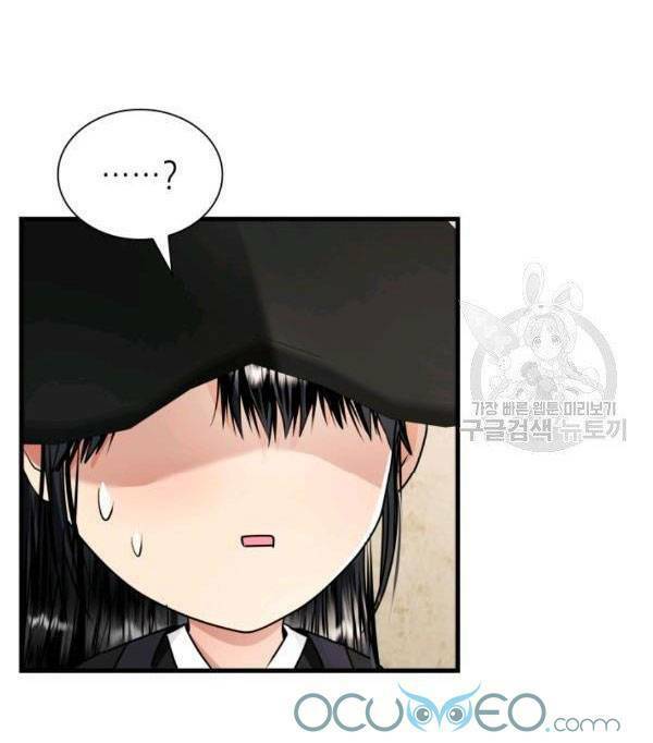 cô dâu của sói đen chapter 22 58