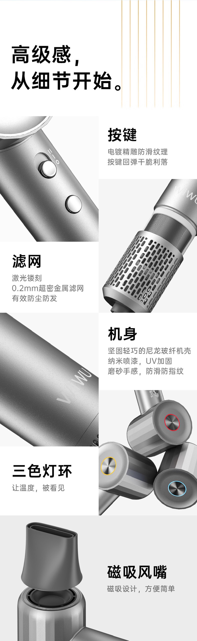 Máy sấy tóc Wiwu Wei Wu high-speed hair dryer Wi-520 cho làm đẹp có vòng sáng 3 màu + nút 2 tốc độ, điều khiển linh hoạt - Hàng chính hãng