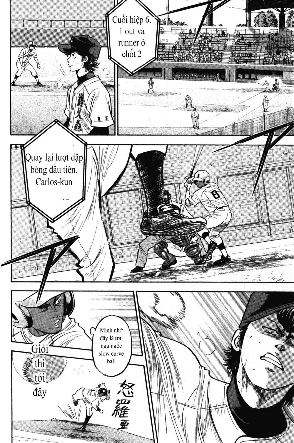 Đội Bóng Chày Siêu Đẳng 2 chapter 266 13