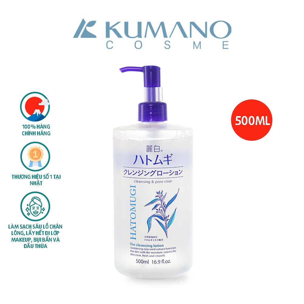 Nước Tẩy Trang Sạch Sâu Lỗ Chân Lông, Dưỡng Ẩm Và Làm Sáng Da Hatomugi Nhật Bản 500ml