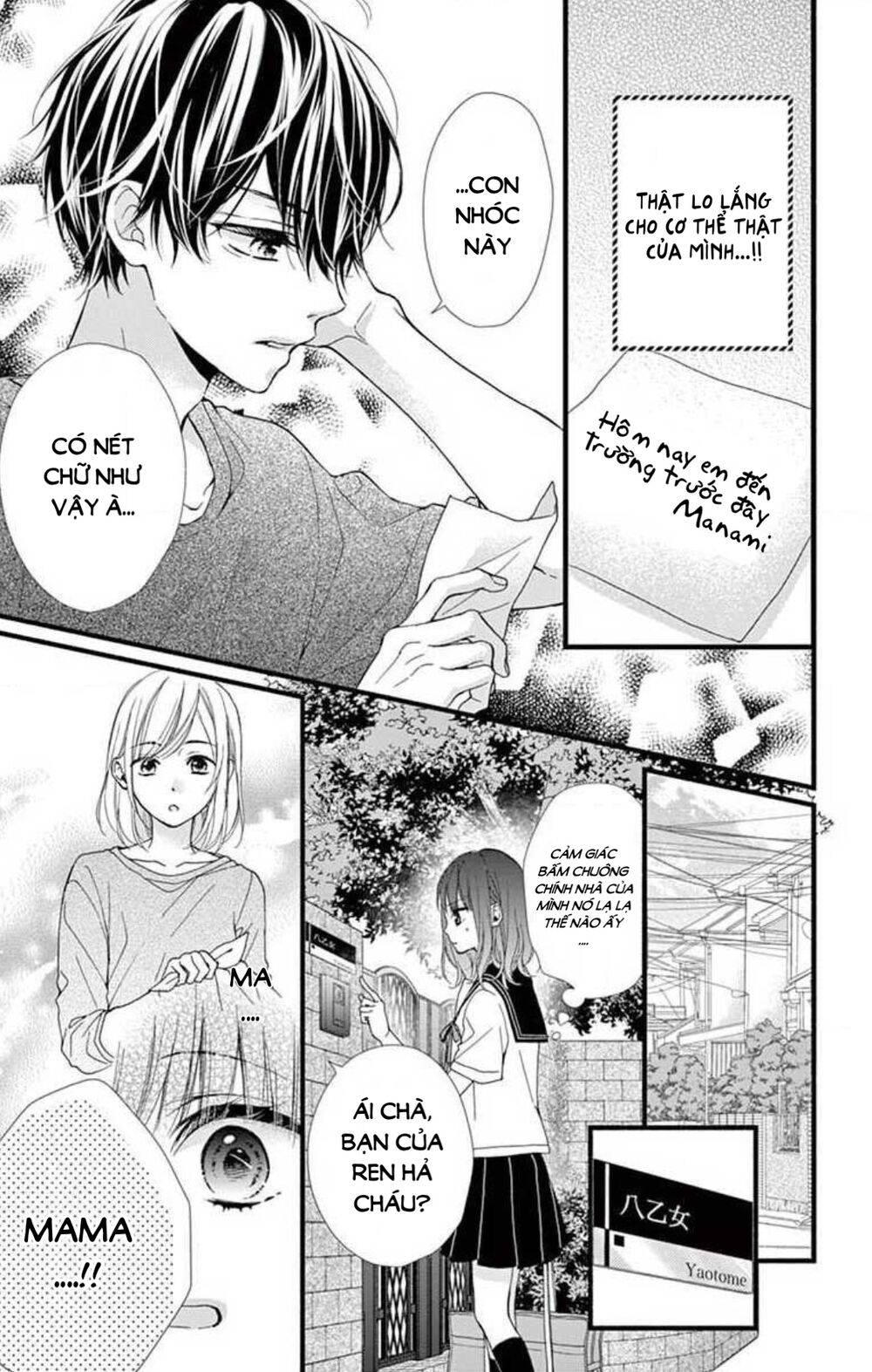 đây là ái, không phải yêu chapter 3 3