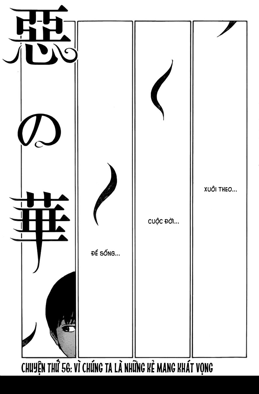 aku no hana chapter 56 2