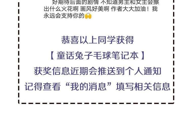 phế sài nữ vương kỵ sĩ đoàn chapter 2 46