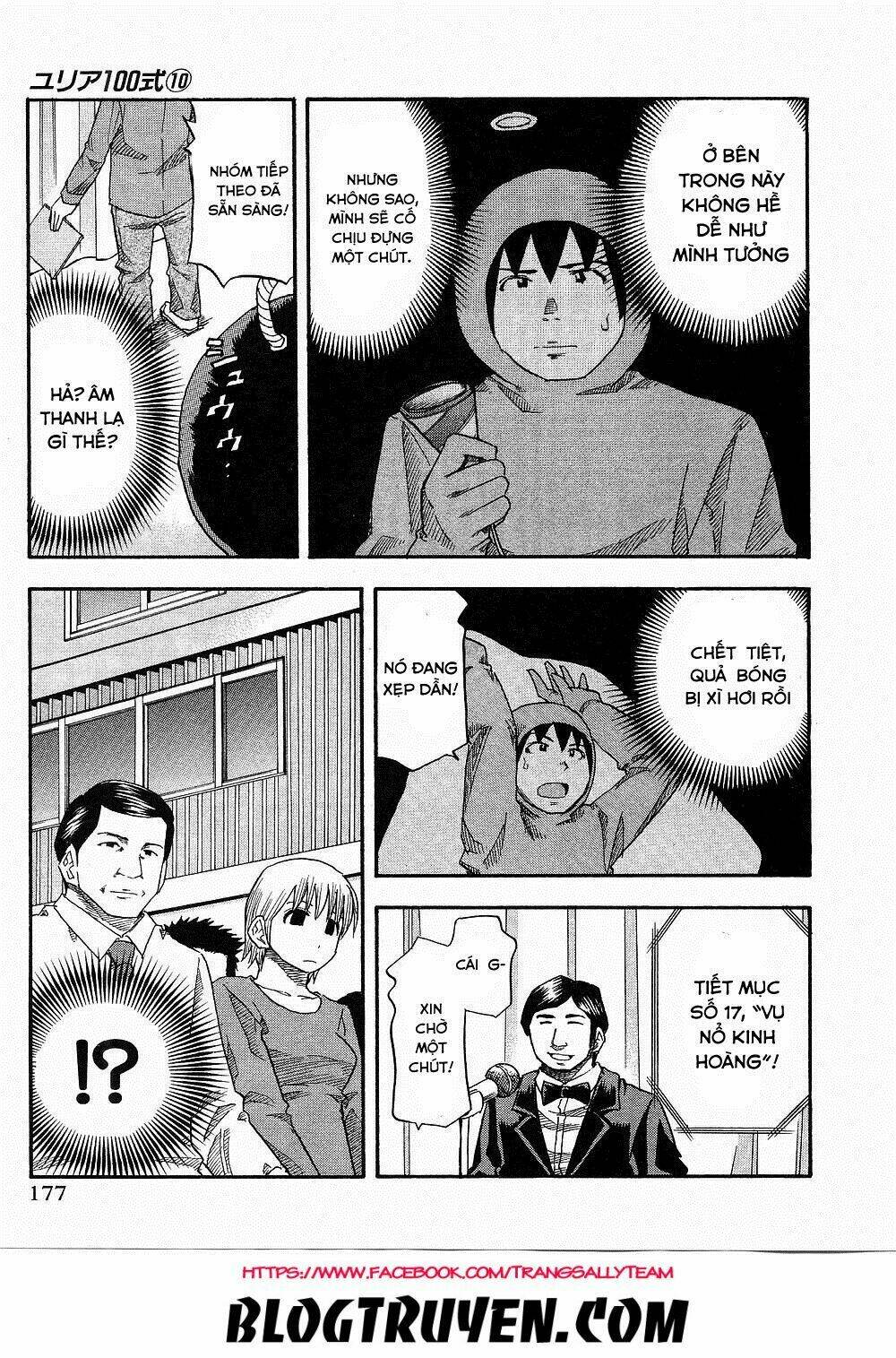 yuria 100 shiki chapter 81 13