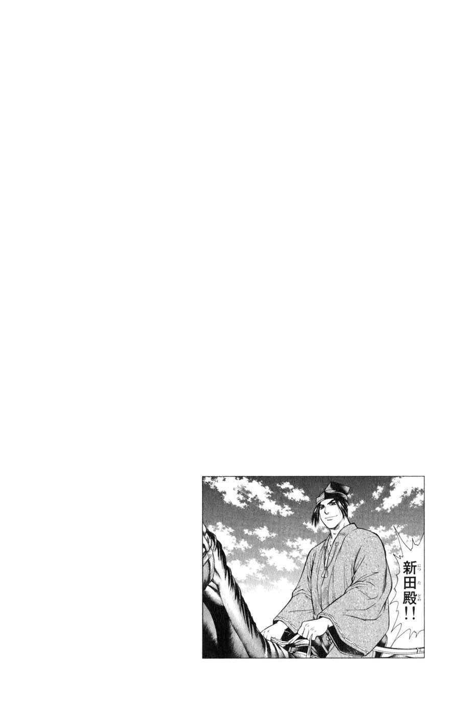 sơn tặc seyu chapter 37 51