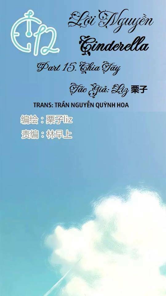 12 giờ của lọ lem chapter 16 1