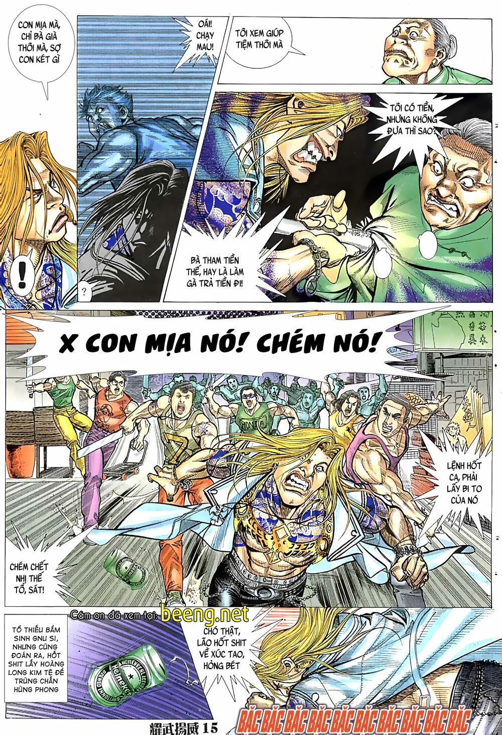diệu võ dương oai chapter 44 13