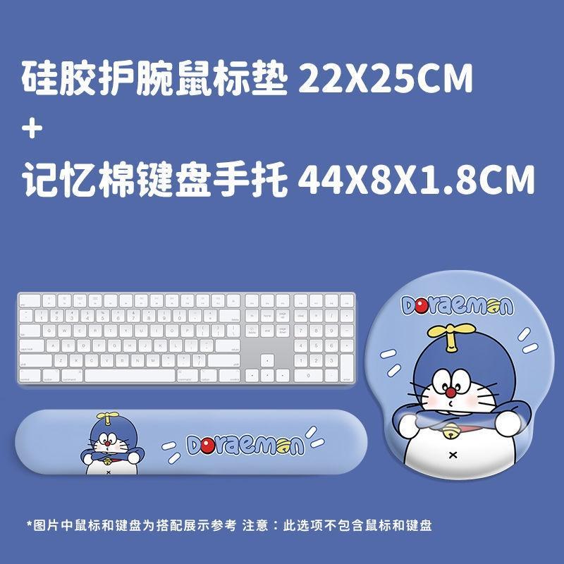 Tấm Lót Chuột Và Bàn Phím Bằng Silicon Mềm Hình Doraemon 3D Dành Cho Nam