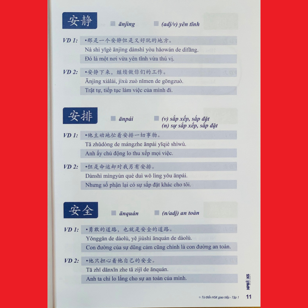 Sách từ điển HSK giao tiếp tập 2 - Phiên bản mới 2019